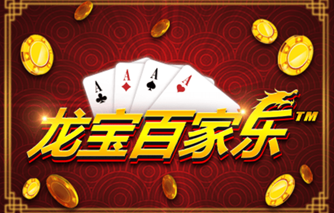 澳门正版传真内部传真下载安装