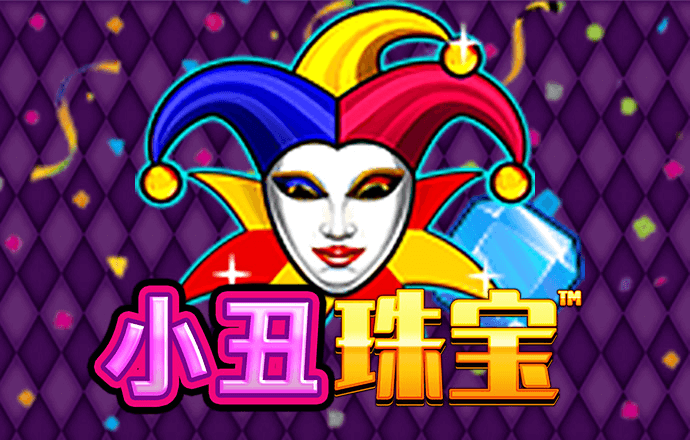 新人注册送17元彩金平台