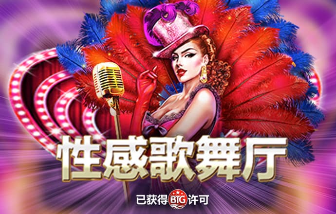 火狐电竞登录app